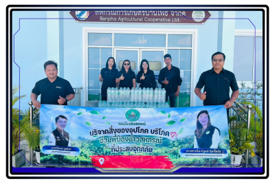ส่งมอบน้ำดื่ม ขนาด 1,500 ลิตร ให้แก่ ... พารามิเตอร์รูปภาพ 1